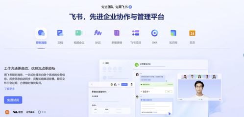 是否有比Redmine更適合軟件開發的產品研發項目管理系統？